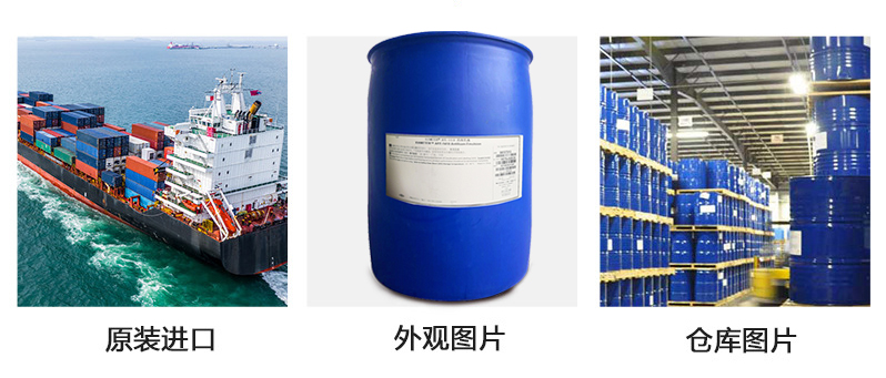 (图：道康宁AFE-1520消泡剂细节)