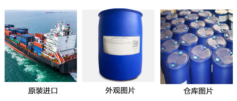 （图：道康宁AFE-3168消泡剂细节）