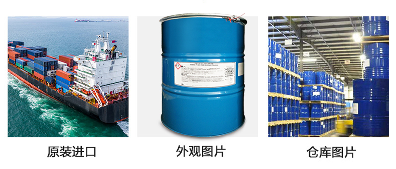 （图：道康宁AFE-7600消泡剂细节）