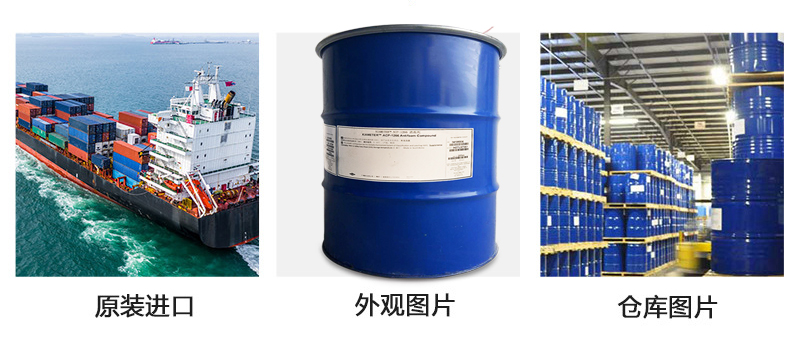 道康宁ACP-1266消泡剂细节图