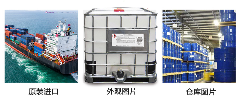 道康宁AFE-7610消泡剂细节图