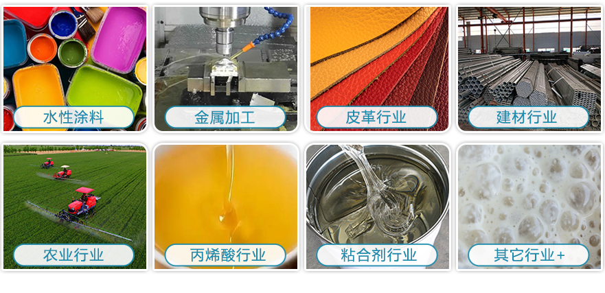 （图：道康宁102F消泡剂应用）