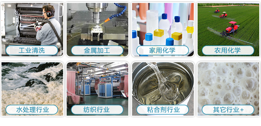 (图:道康宁AFE-3168消泡剂应用)